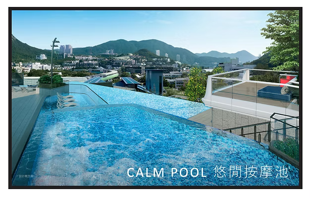 梯級式無邊際泳池